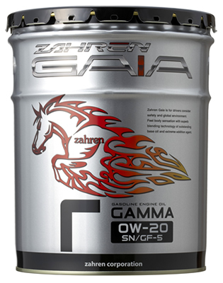 ザーレンオイル